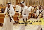 مباشرين و مباشرات قهوة في جدة