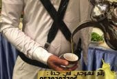 مباشرين و مباشرات قهوة في جدة