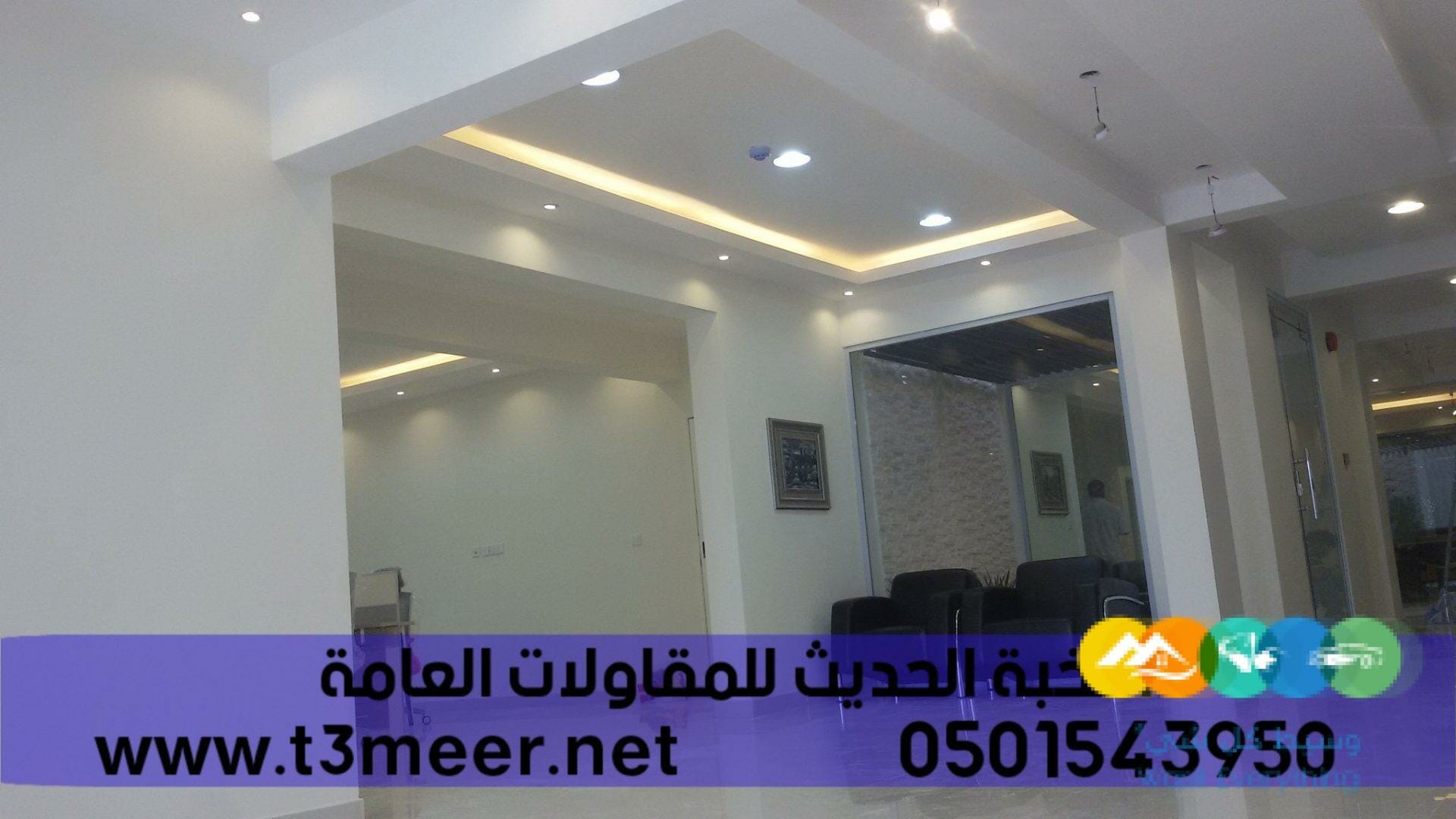 بناء عظم بالمواد او بدون