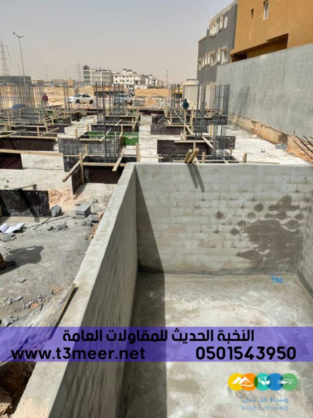 مقاول بناء تشطيب ترميم