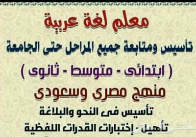 Screenshot_٢٠٢٢-٠٩-١١-٢١-١٣-٠٧-٩٣_99c04817c0de5652397fc8b56c3b3817