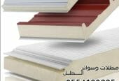 تركيب ساندوتش بانل الرياض