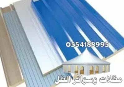 Screenshot_٢٠٢٢٠٩١٥_٠٠٥٦٤٣