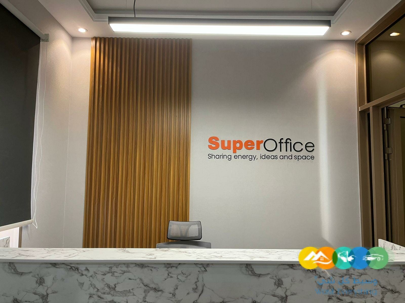 مكاتب مؤثثة للتأجير