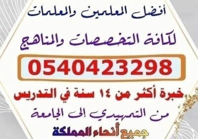 WhatsApp-Image-2022-09-03-at-2.39.42-PM-1