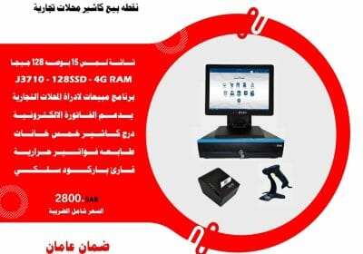 WhatsApp-Image-2022-09-06-at-10.44.27-AM