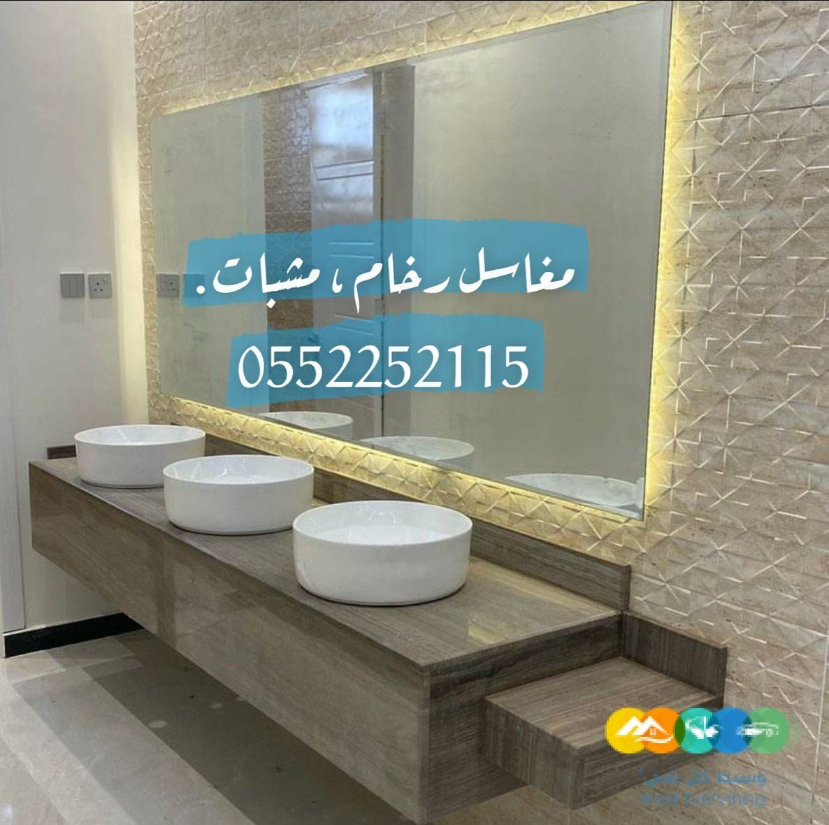 تفصيل مغاسل رخام الرياض