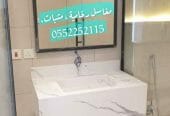 تفصيل مغاسل رخام الرياض