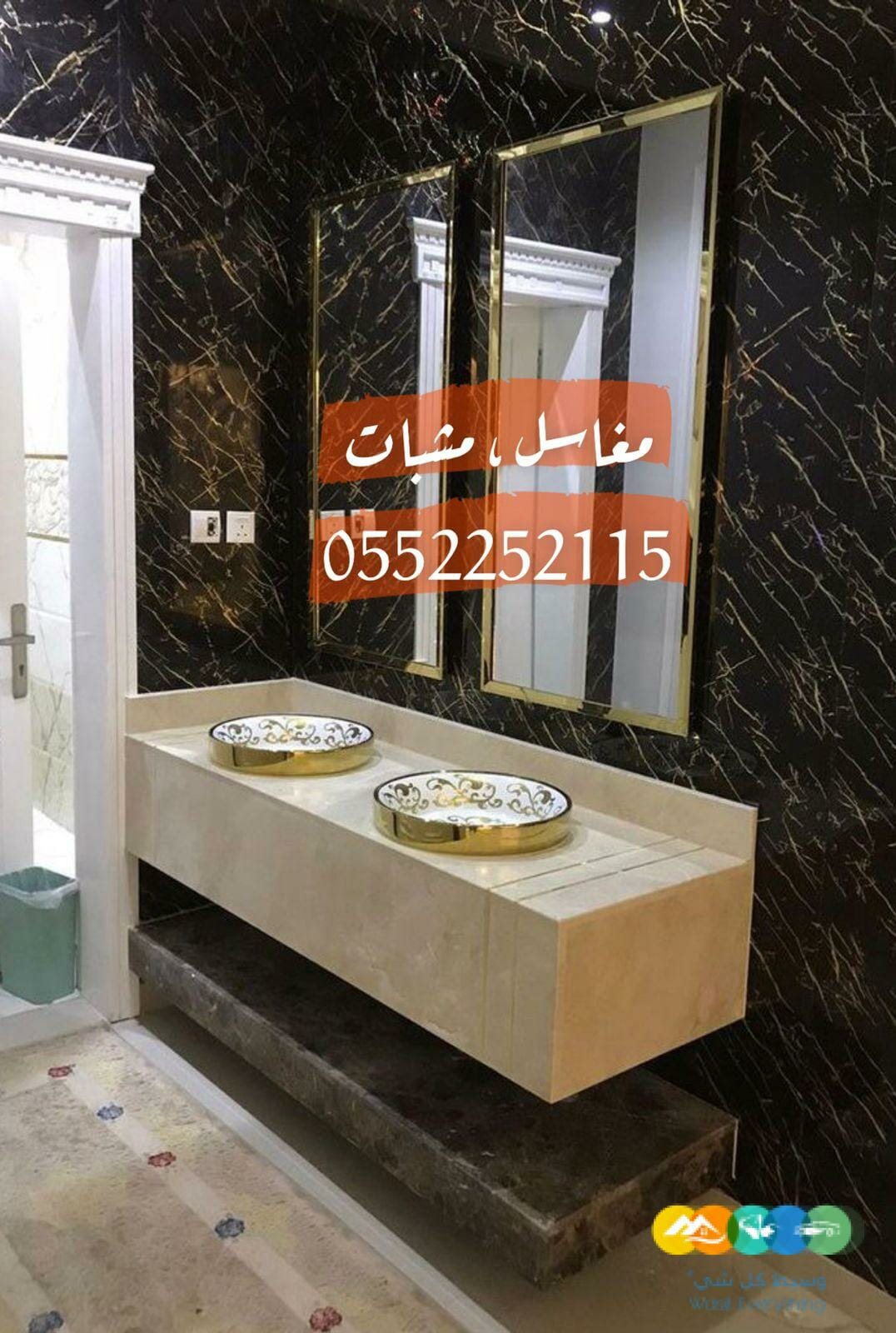 تفصيل مغاسل رخام الرياض