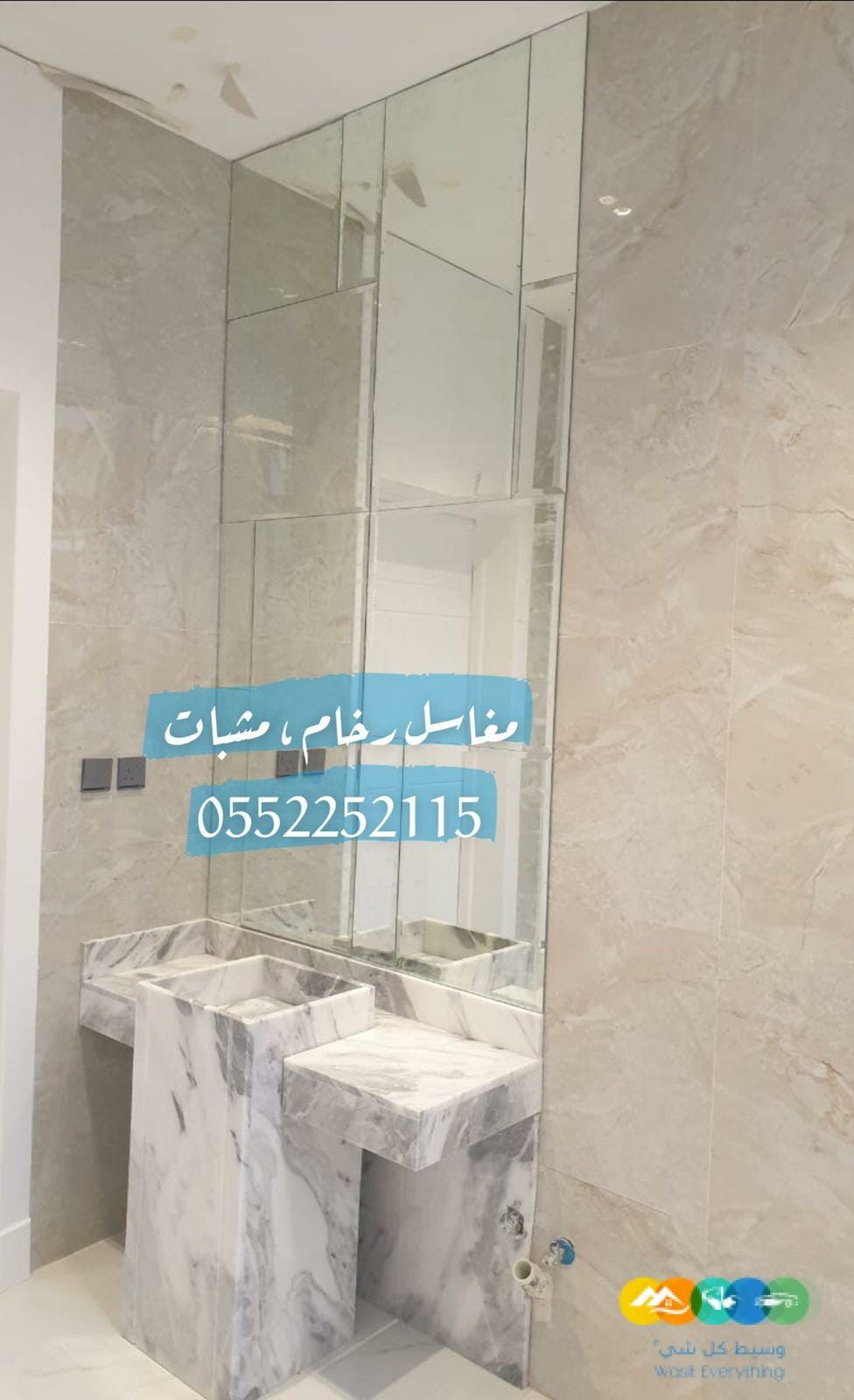 تفصيل مغاسل رخام الرياض