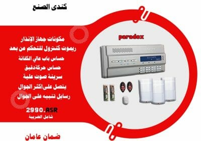 -سرقات-1