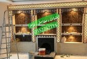 صور مشبات اسعار المشبات
