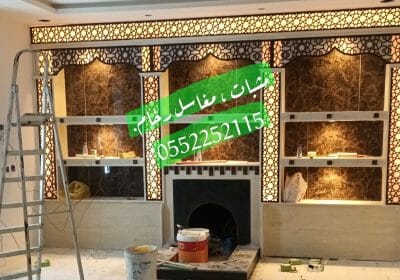 -حديث