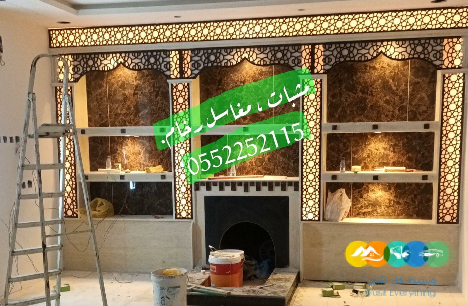 صور مشبات اسعار المشبات