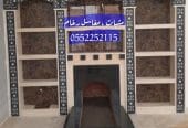 صور مشبات اسعار المشبات