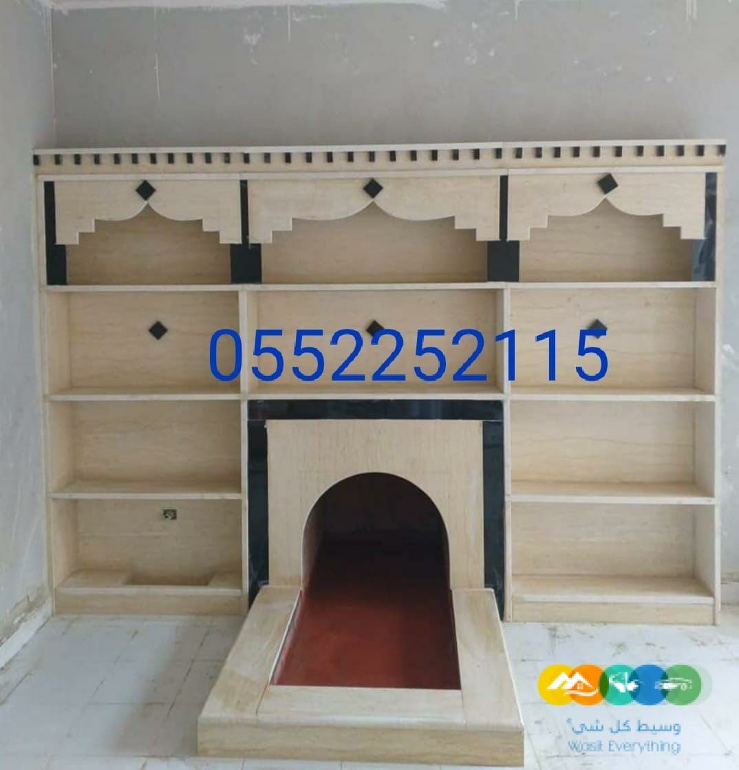 مشبات , مغاسل رخام