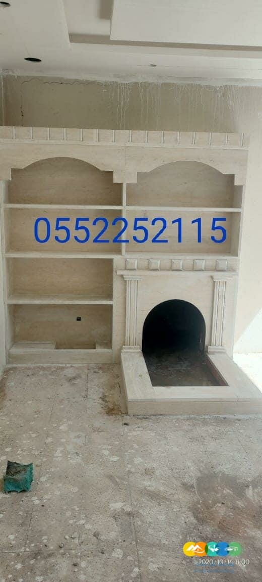 مشبات , مغاسل رخام