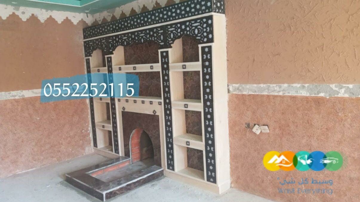 صور مشبات اسعار المشبات