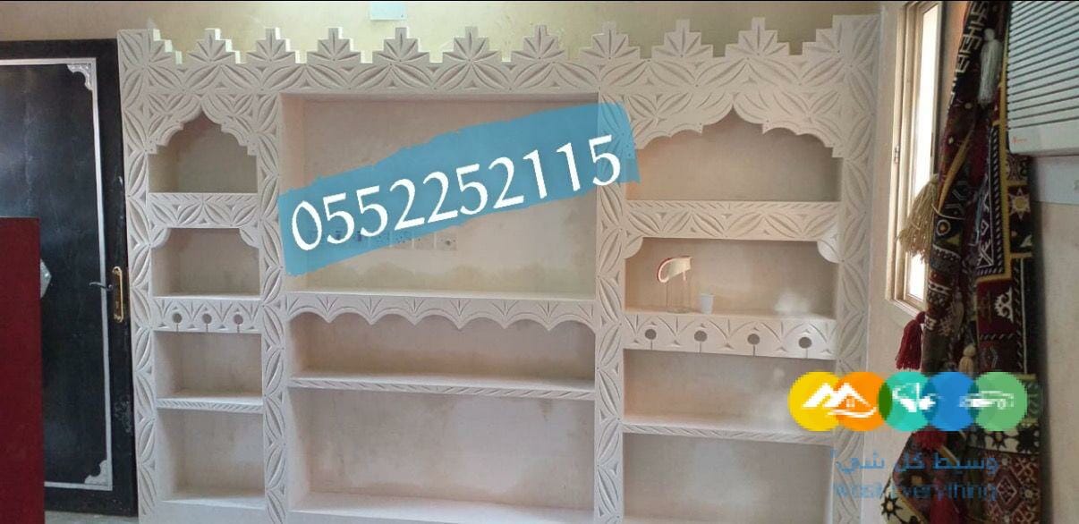 صور مشبات اسعار المشبات