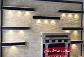 صور مشبات اسعار المشبات