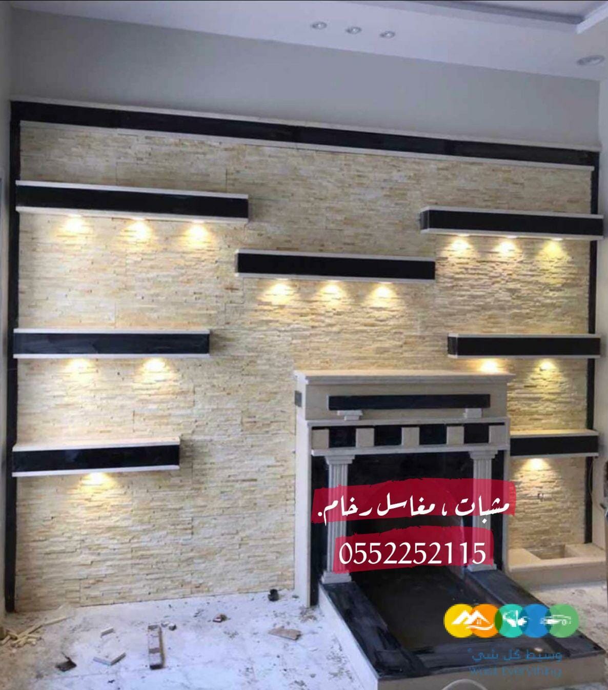 صور مشبات اسعار المشبات