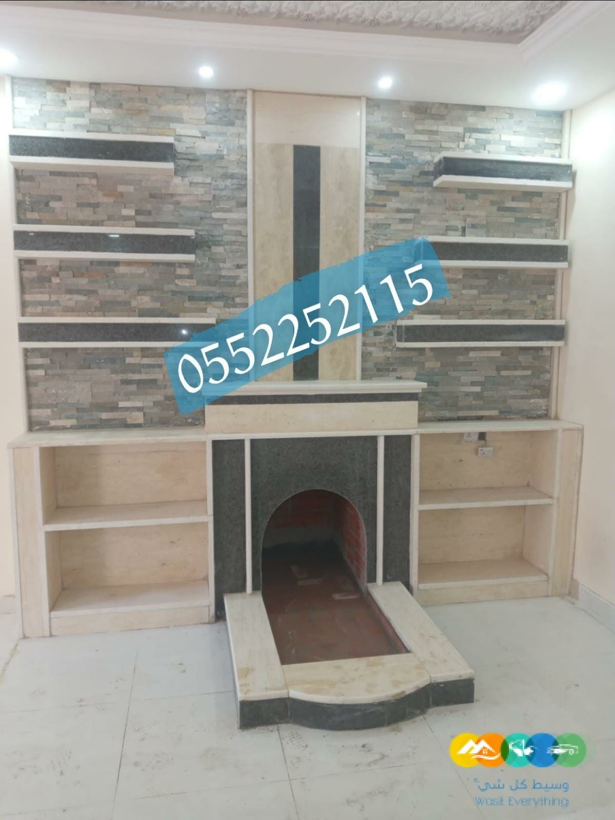 صور مشبات اسعار المشبات