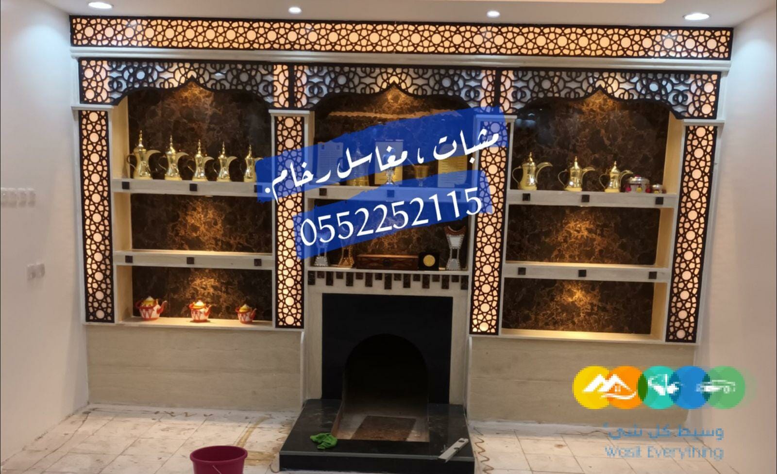 صور مشبات اسعار المشبات