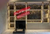 صور مشبات اسعار المشبات