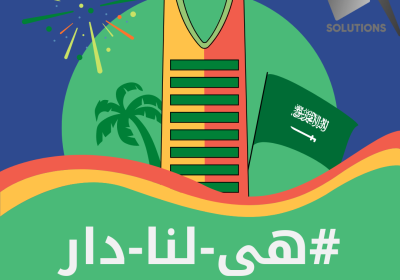 -إنستجرام-المملكة-العربية-السعودية-سباقة-في-مجالات-البيئة