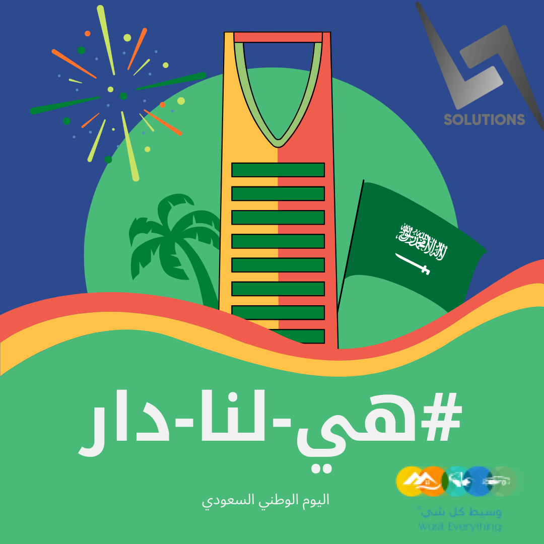 صمم موقعك الالكتروني ب 1500