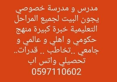 _٠٧٣٠٤٨