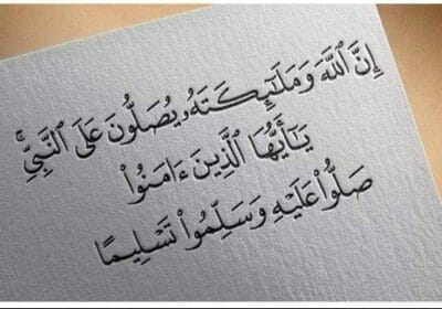 _١٩٤٥٣٧
