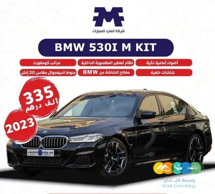 BMW 530I 2022