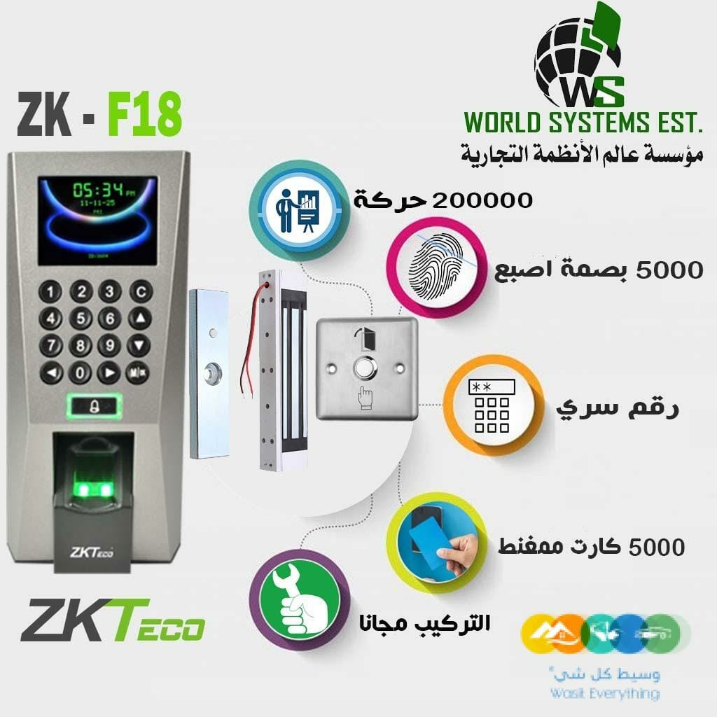 جهاز التحكم في الابواب F18