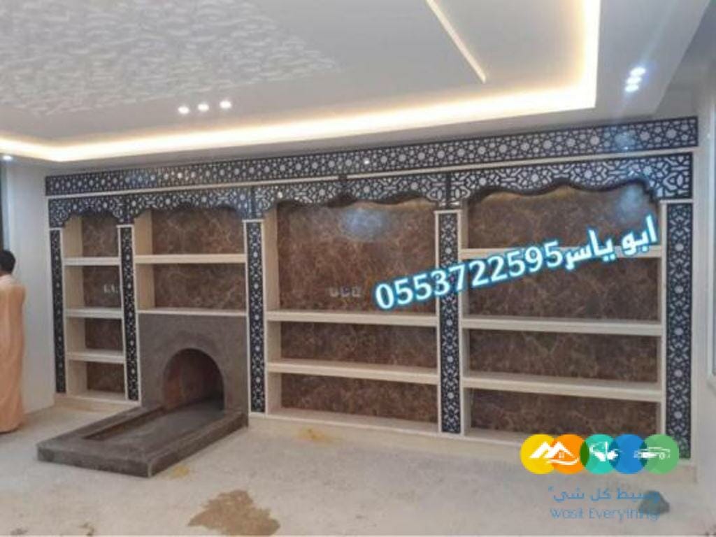 مشبات رخام بالرياض