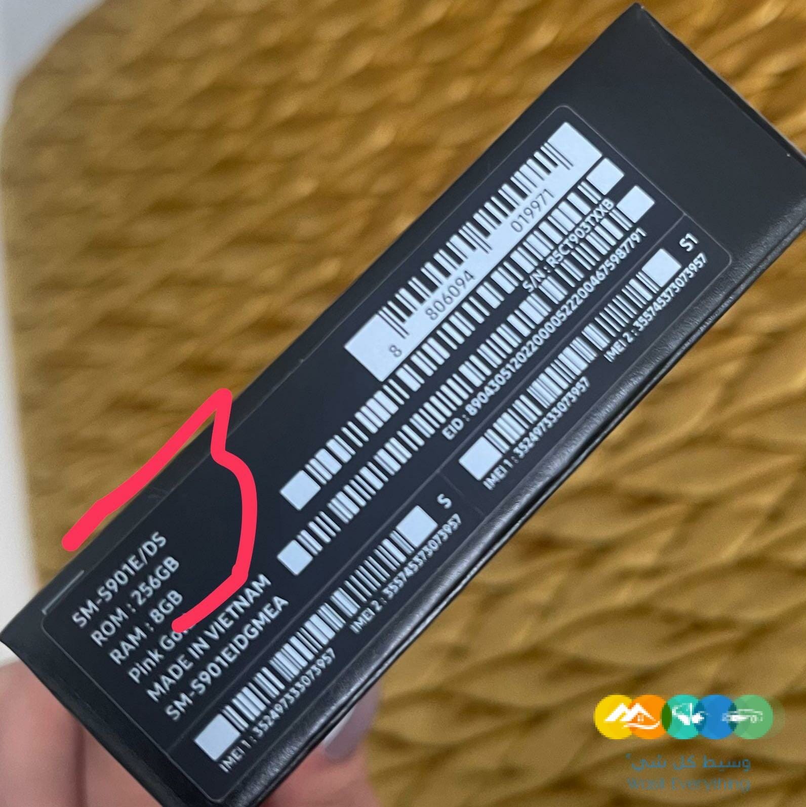 سامسونج جالكسي S22 جديد