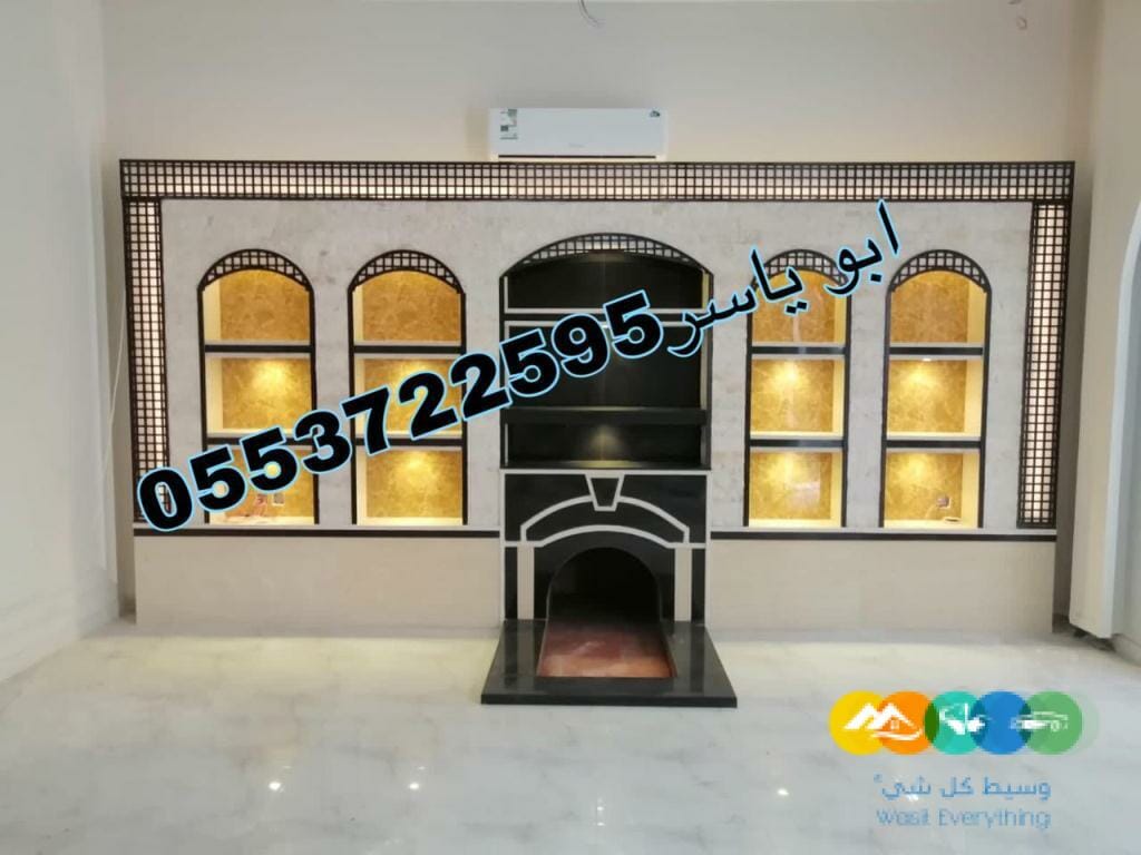 مشبات رخام بالرياض