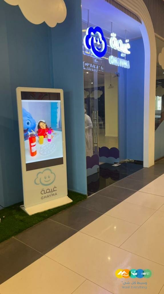 شاشات سامسونج تفاعليه