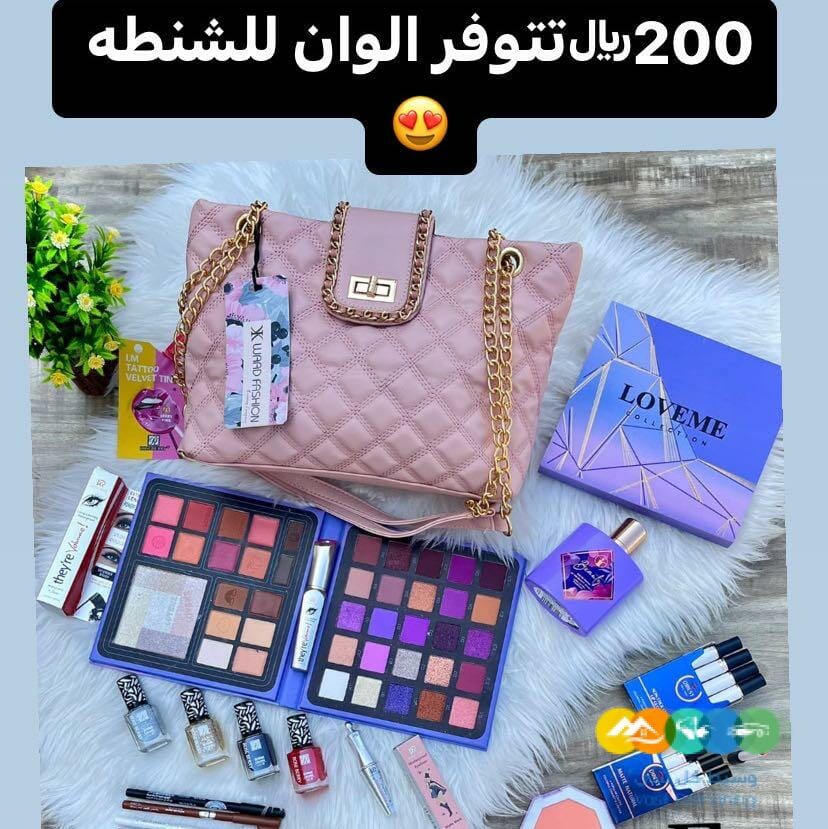 بوكسات مكياج مصرحه واصليه