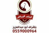 ذبايح (ذبح تغليف توصيل مجانا )