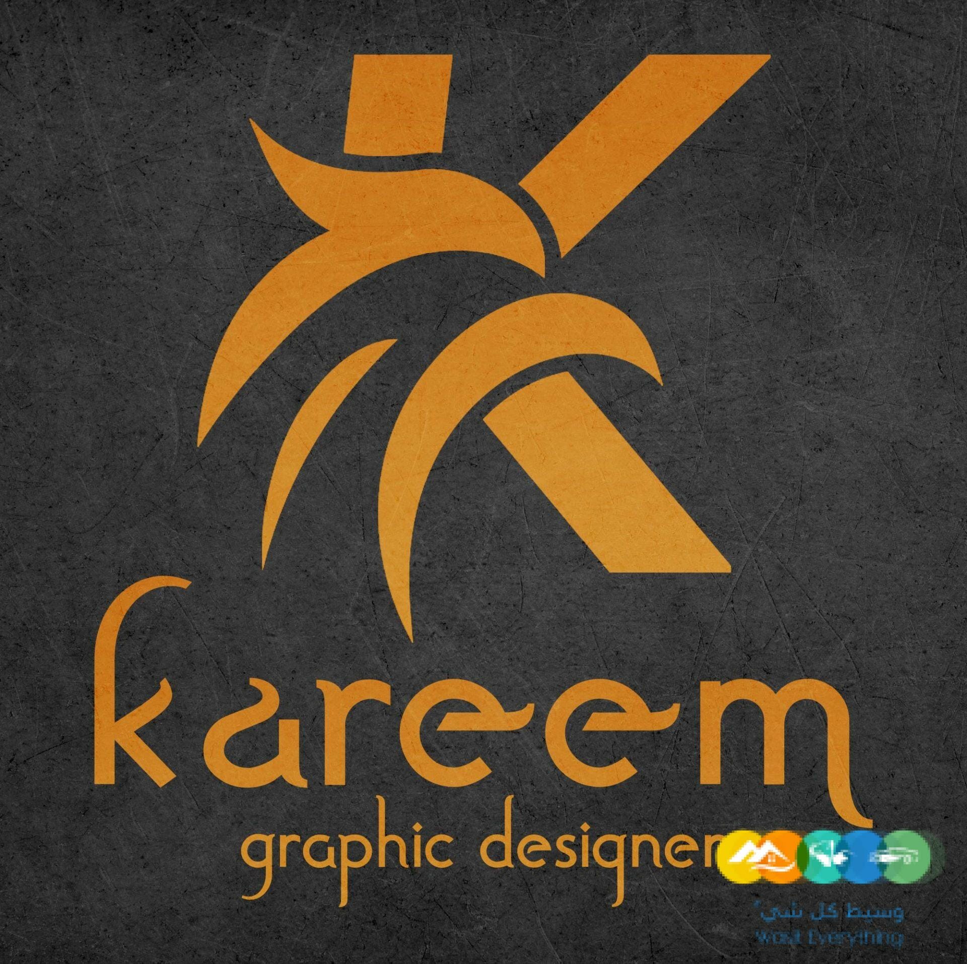 تصميم جرافيك