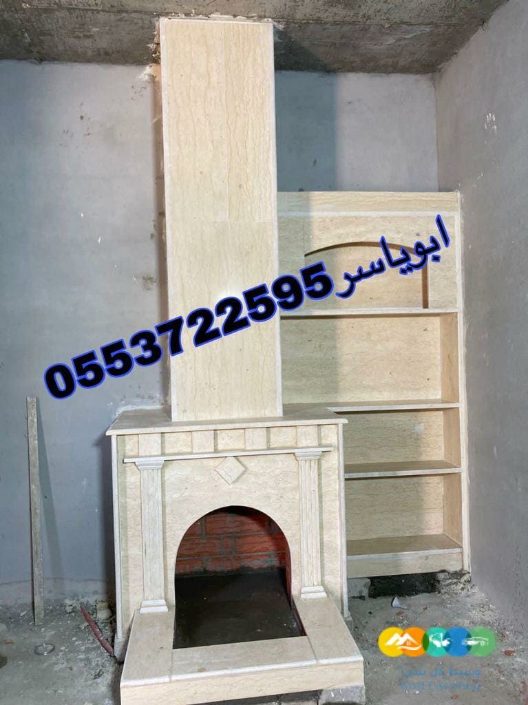 مشبات رخام بالرياض