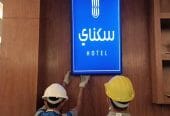 شاشات سامسونج تفاعليه