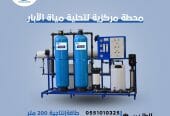محطات تحليه المياه وادي سمنان