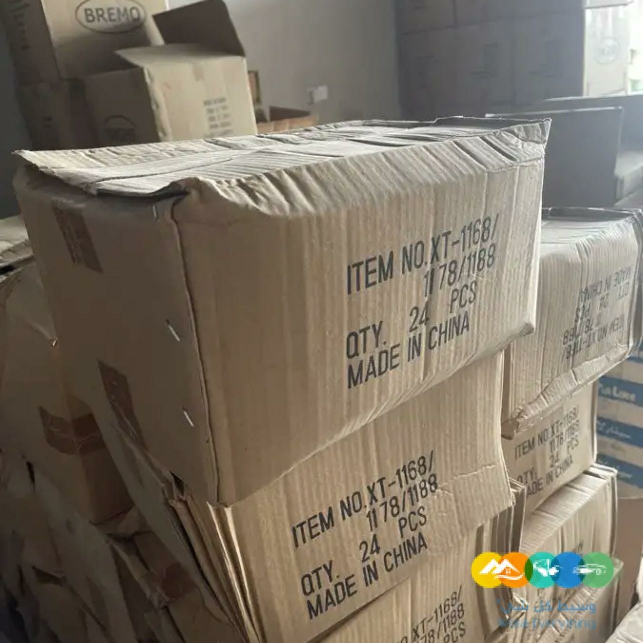 أدوات مدرسية للبيع بسعر الجملة