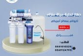 فلاتر مياه شركة وادي سمنان