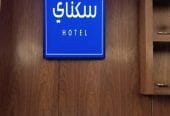 شاشات سامسونج تفاعليه
