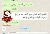 أنعام الرياض للذبائح الفاخرة