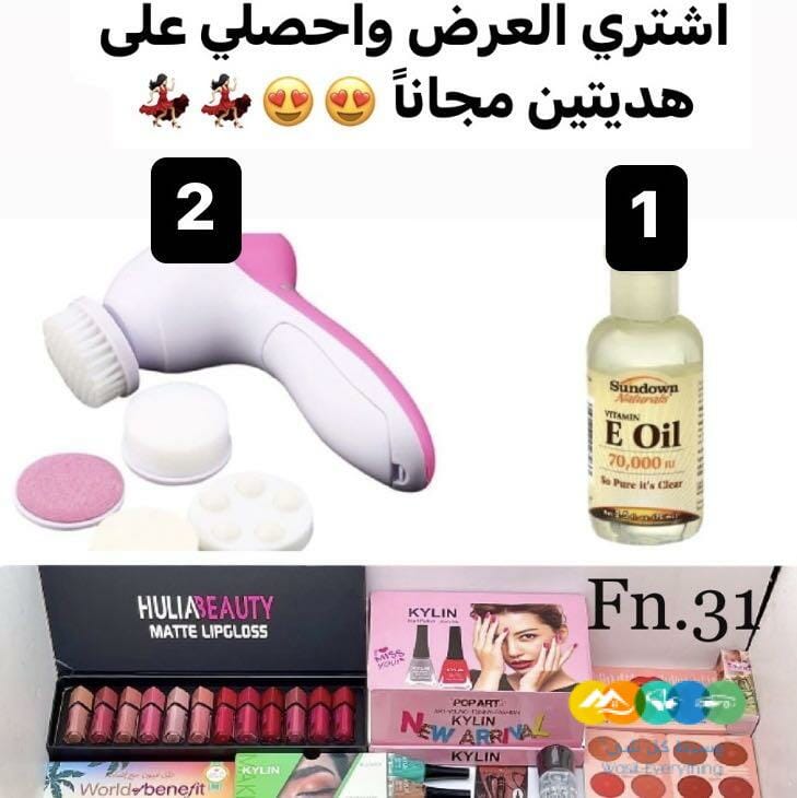 بوكسات مكياج مصرحه واصليه
