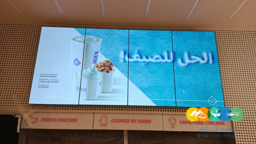 شاشات سامسونج تفاعليه